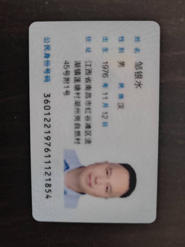 阿姨资料照片