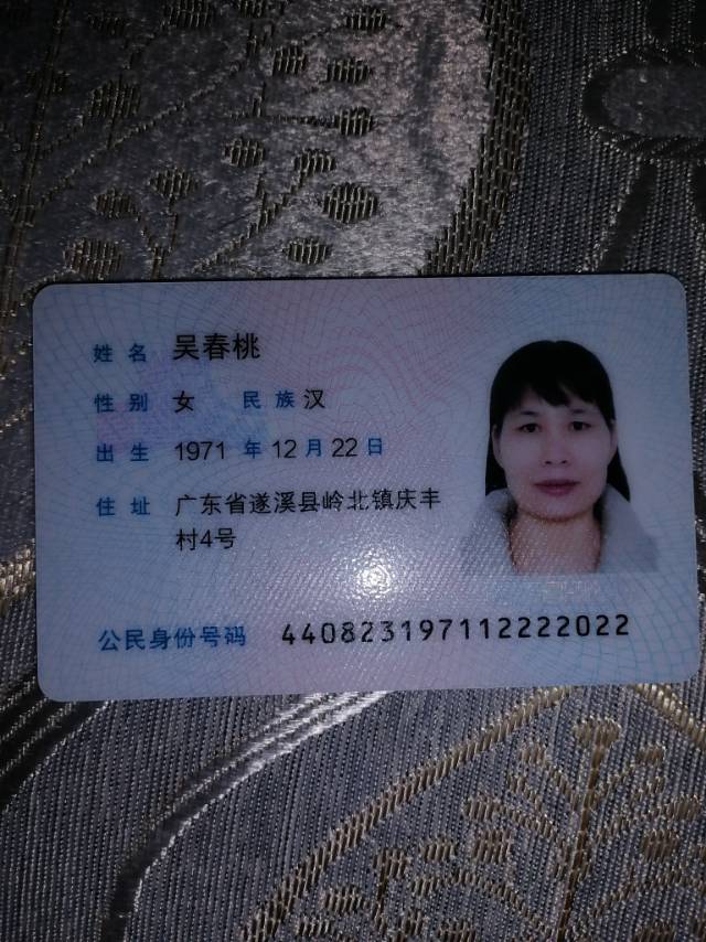 阿姨资料照片