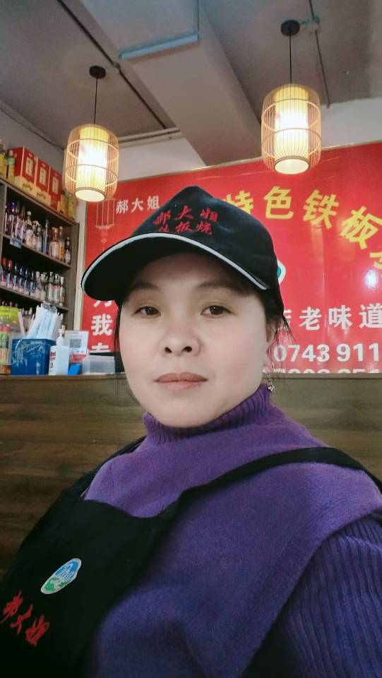 阿姨资料照片