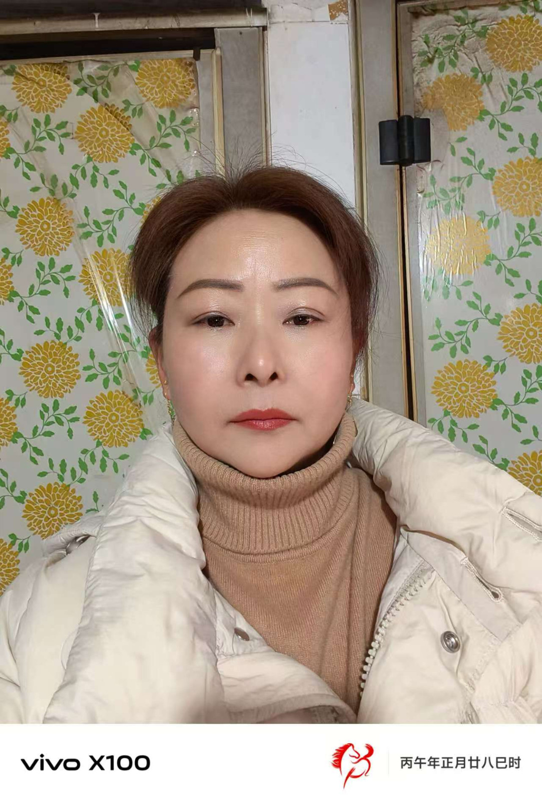 阿姨资料照片