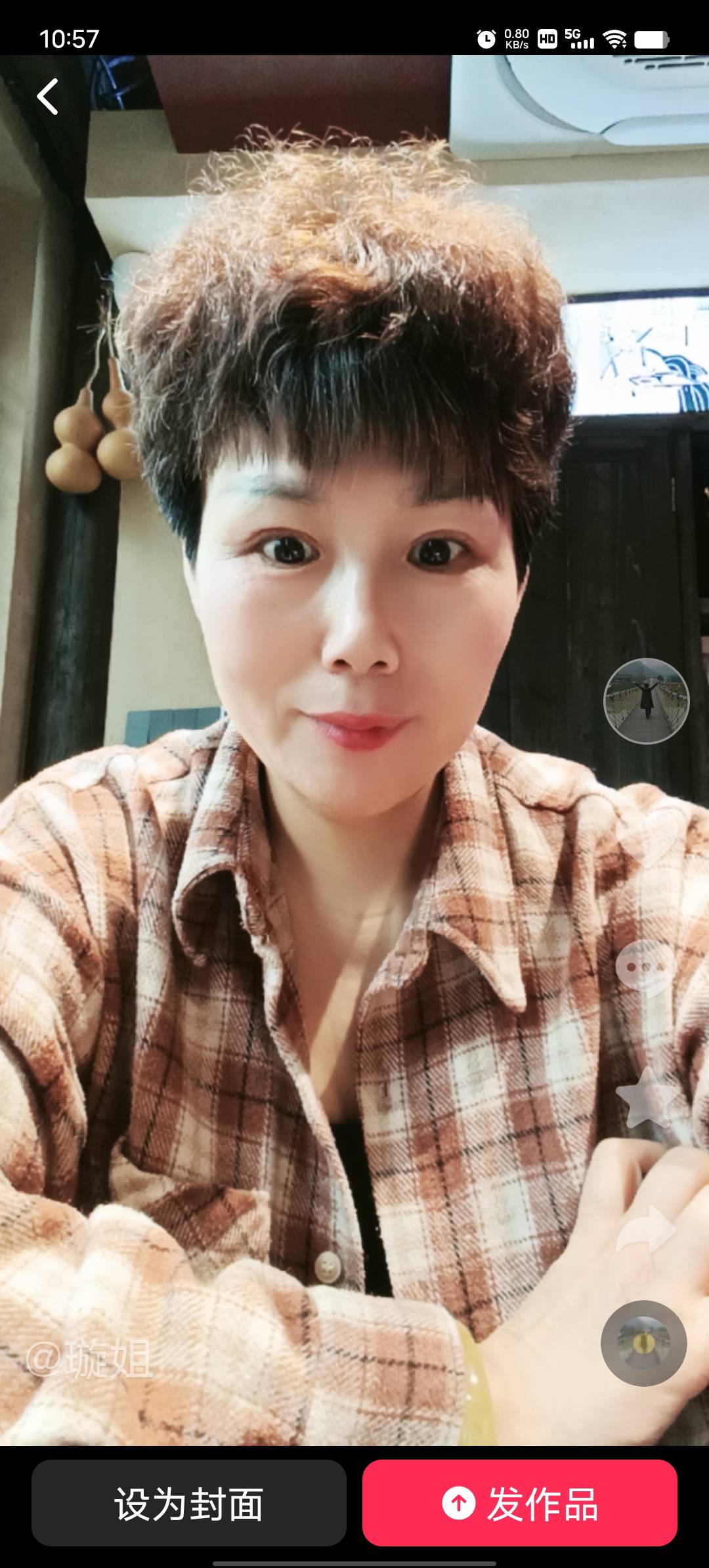 阿姨资料照片