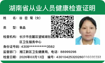 阿姨资料照片