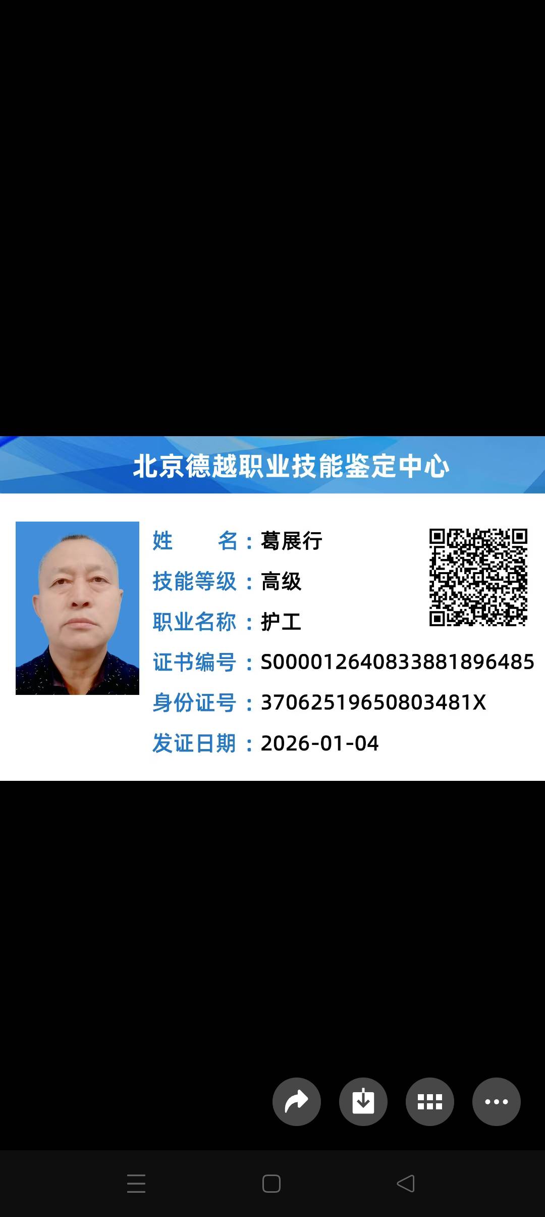 阿姨资料照片
