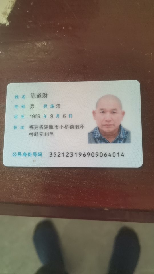 阿姨资料照片