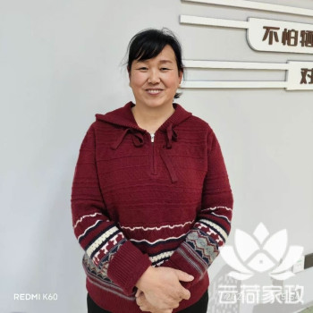 阿姨资料照片