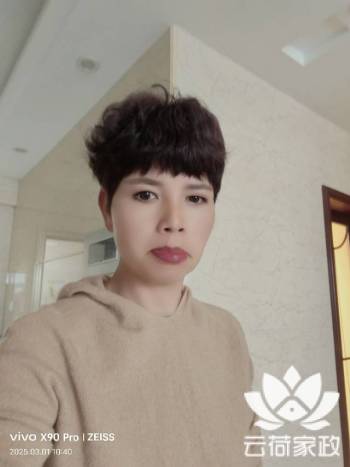 阿姨资料照片