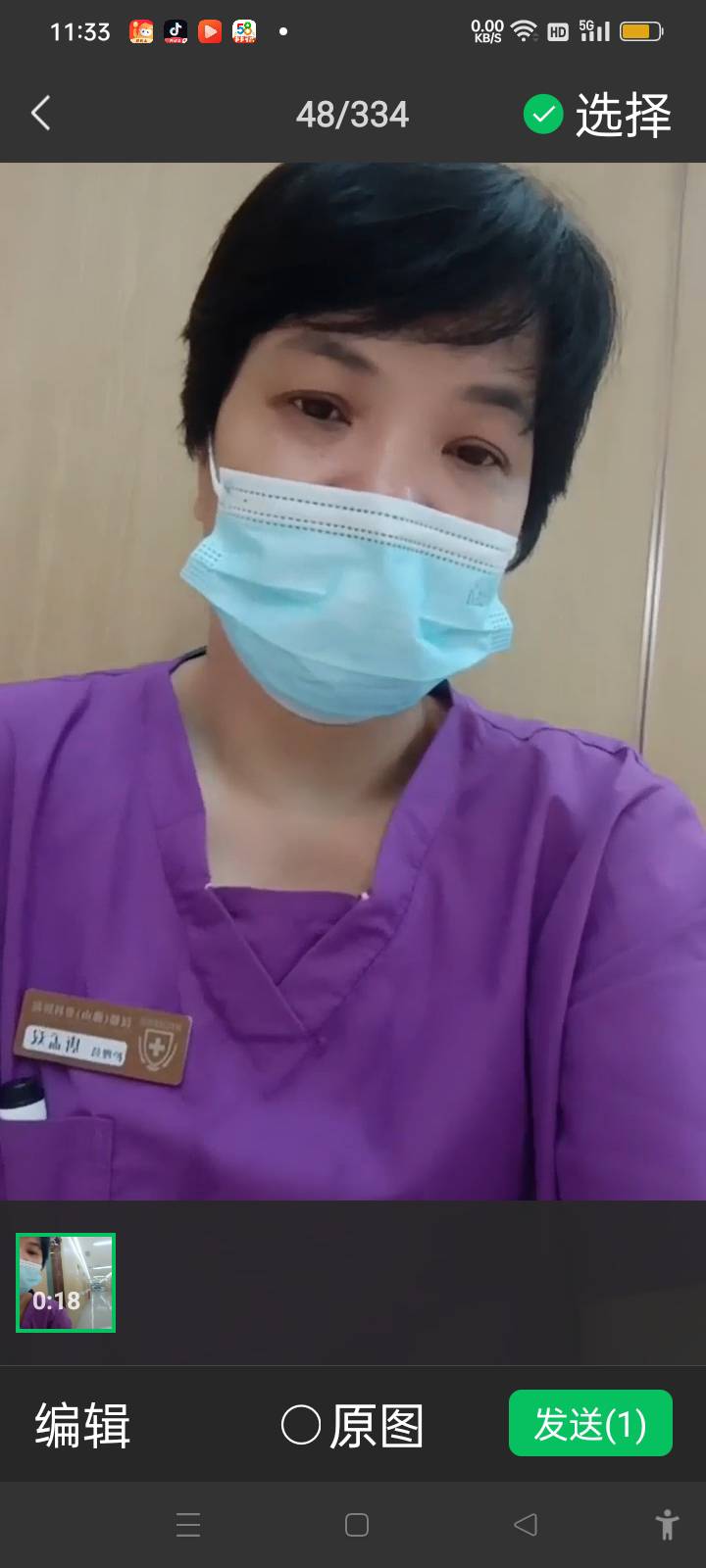 阿姨资料照片