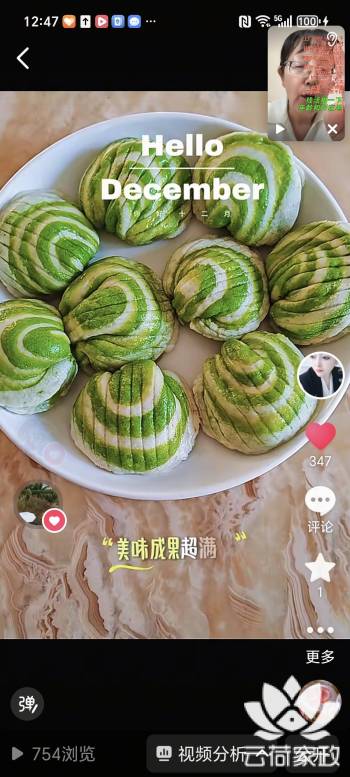 阿姨资料照片