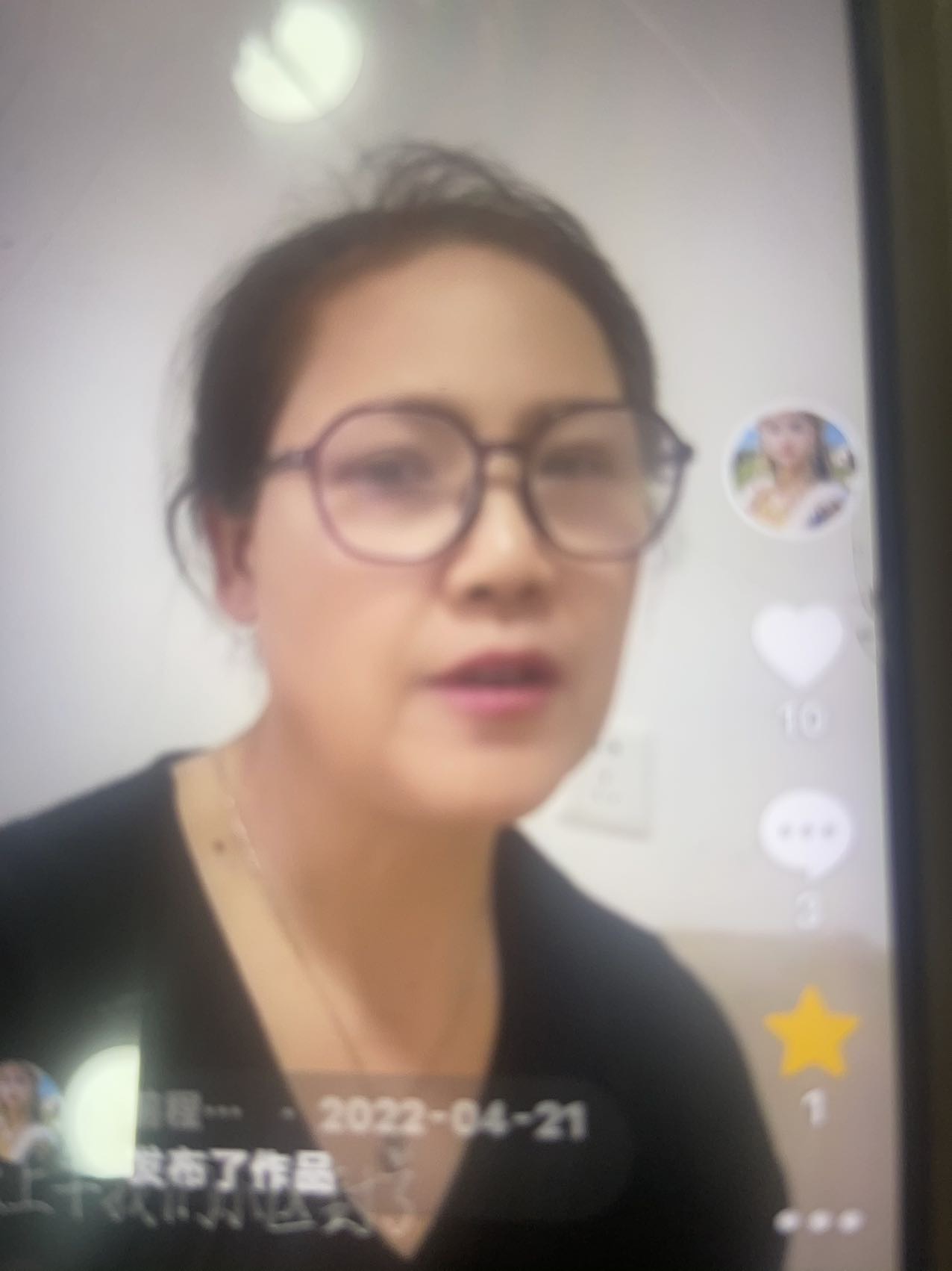 阿姨资料照片