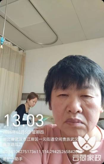 阿姨资料照片