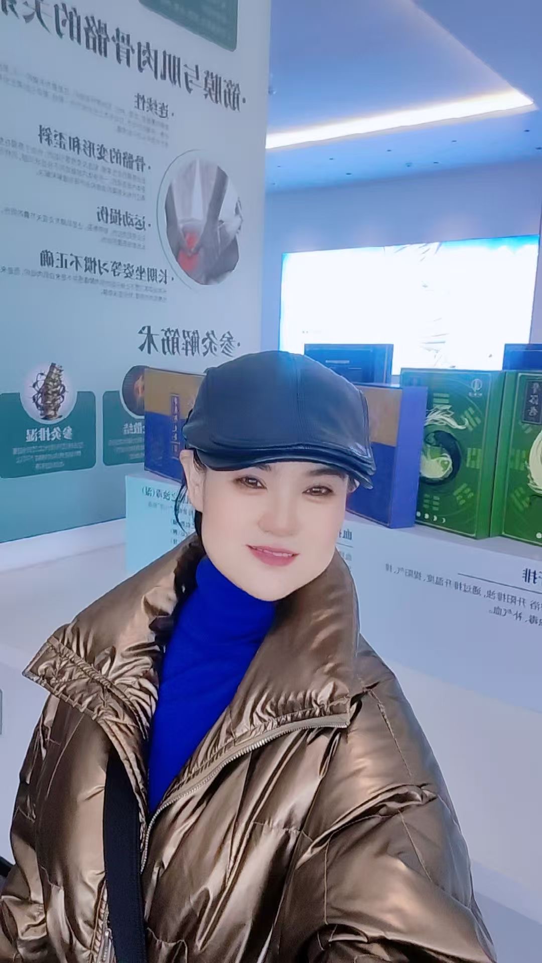 阿姨资料照片