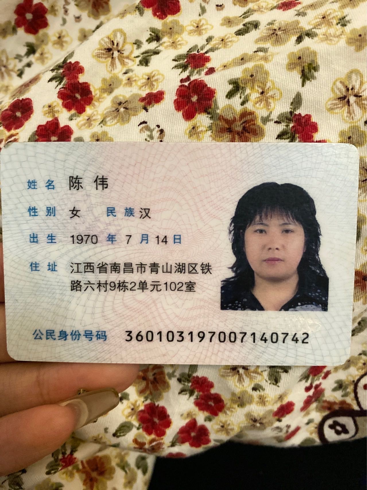 阿姨资料照片