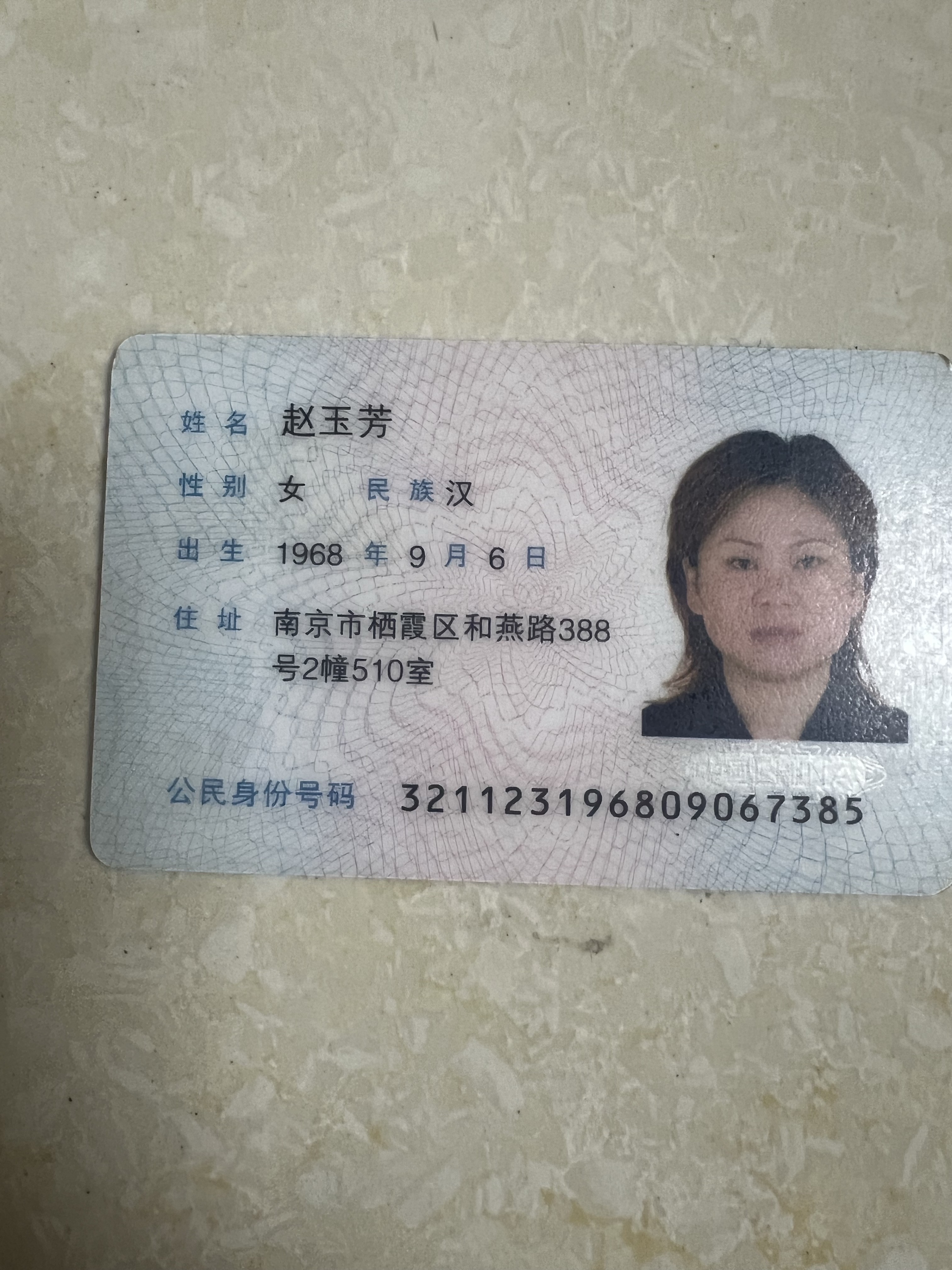 阿姨资料照片