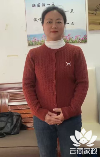 阿姨资料照片