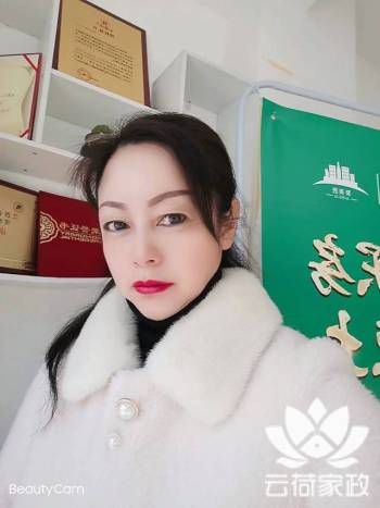 阿姨资料照片
