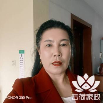 阿姨资料照片