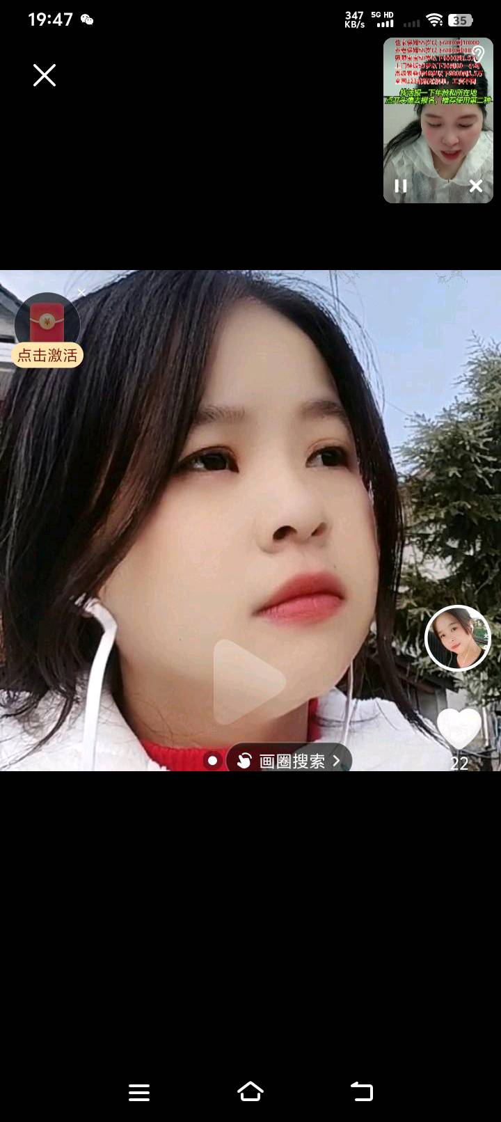 阿姨资料照片