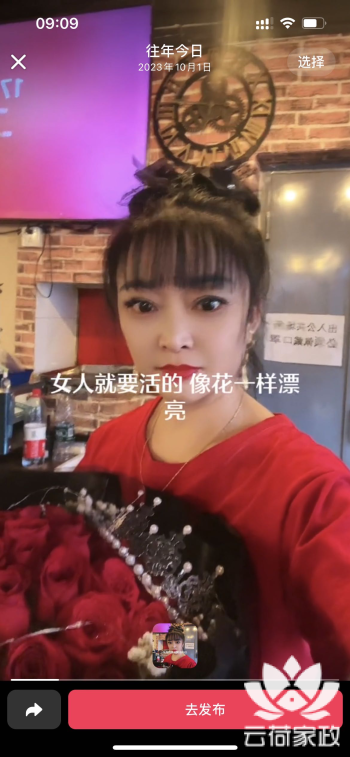阿姨资料照片