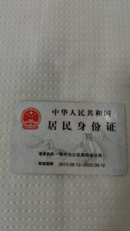 阿姨资料照片