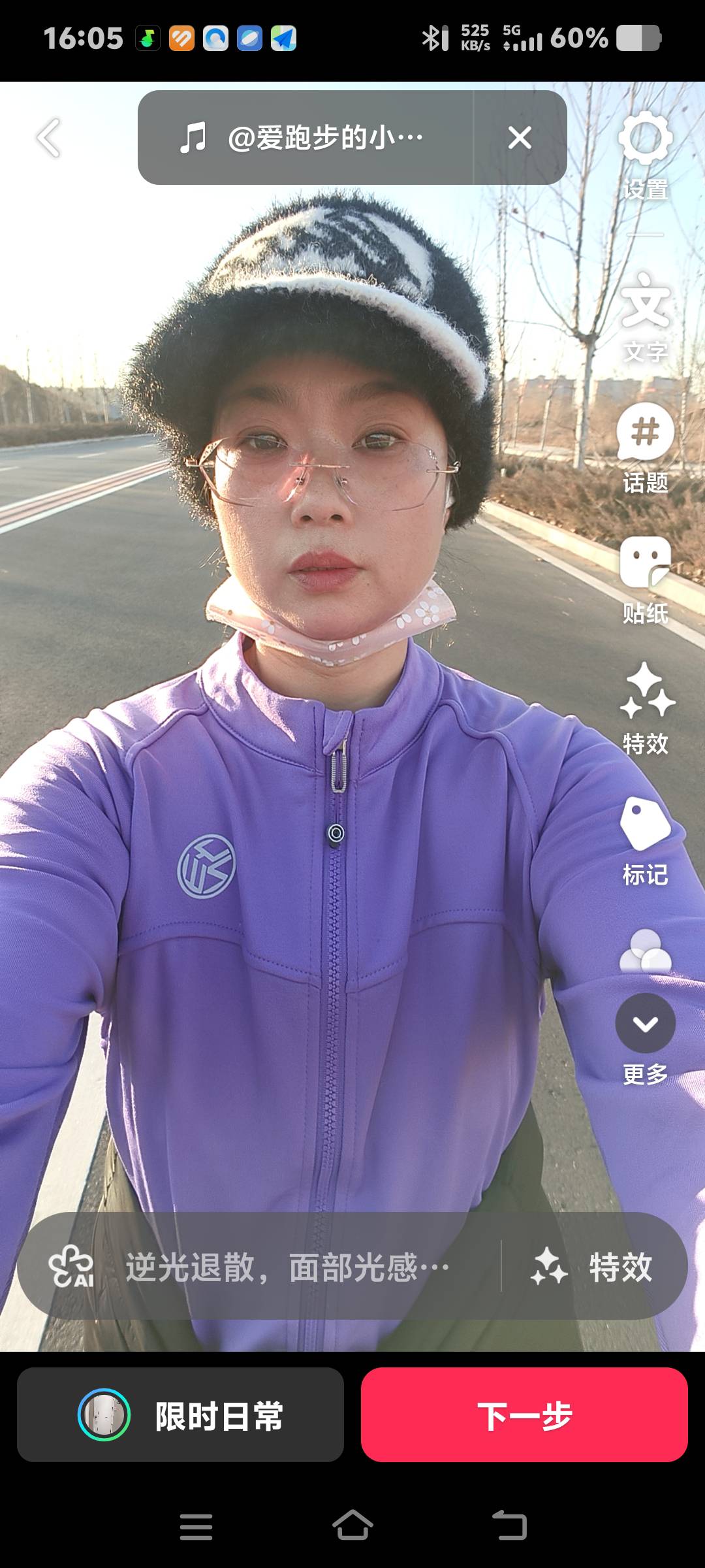 阿姨资料照片