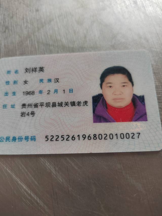 阿姨资料照片