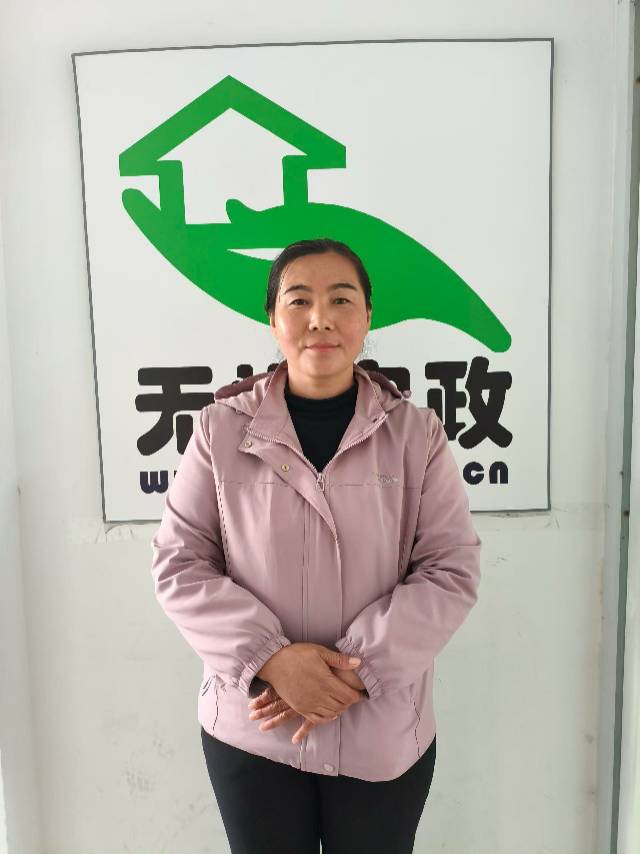 阿姨资料照片