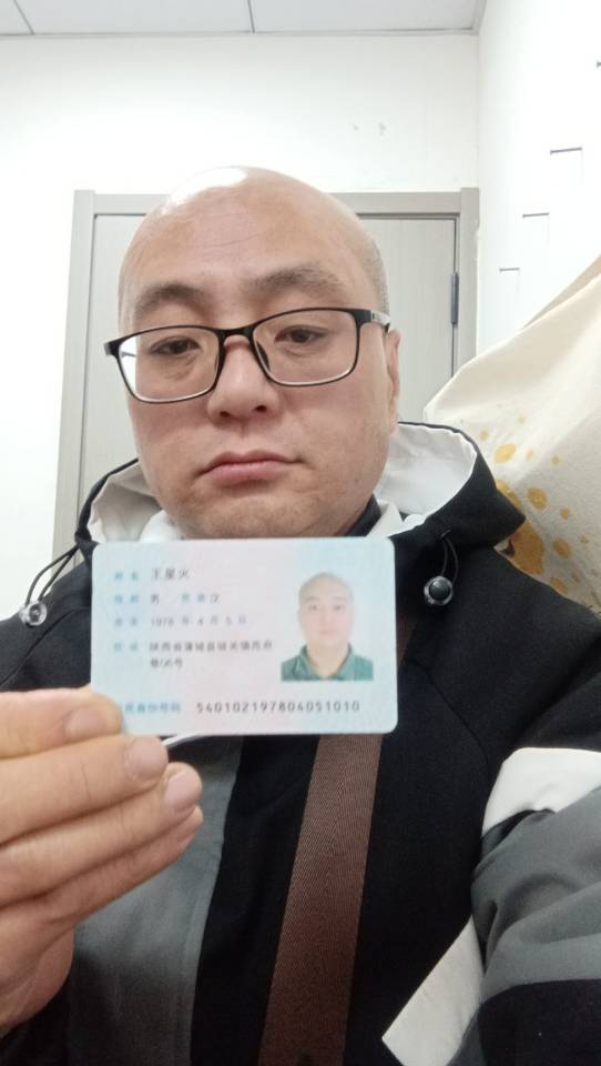 阿姨资料照片