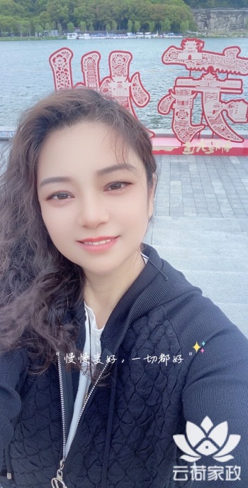 阿姨资料照片