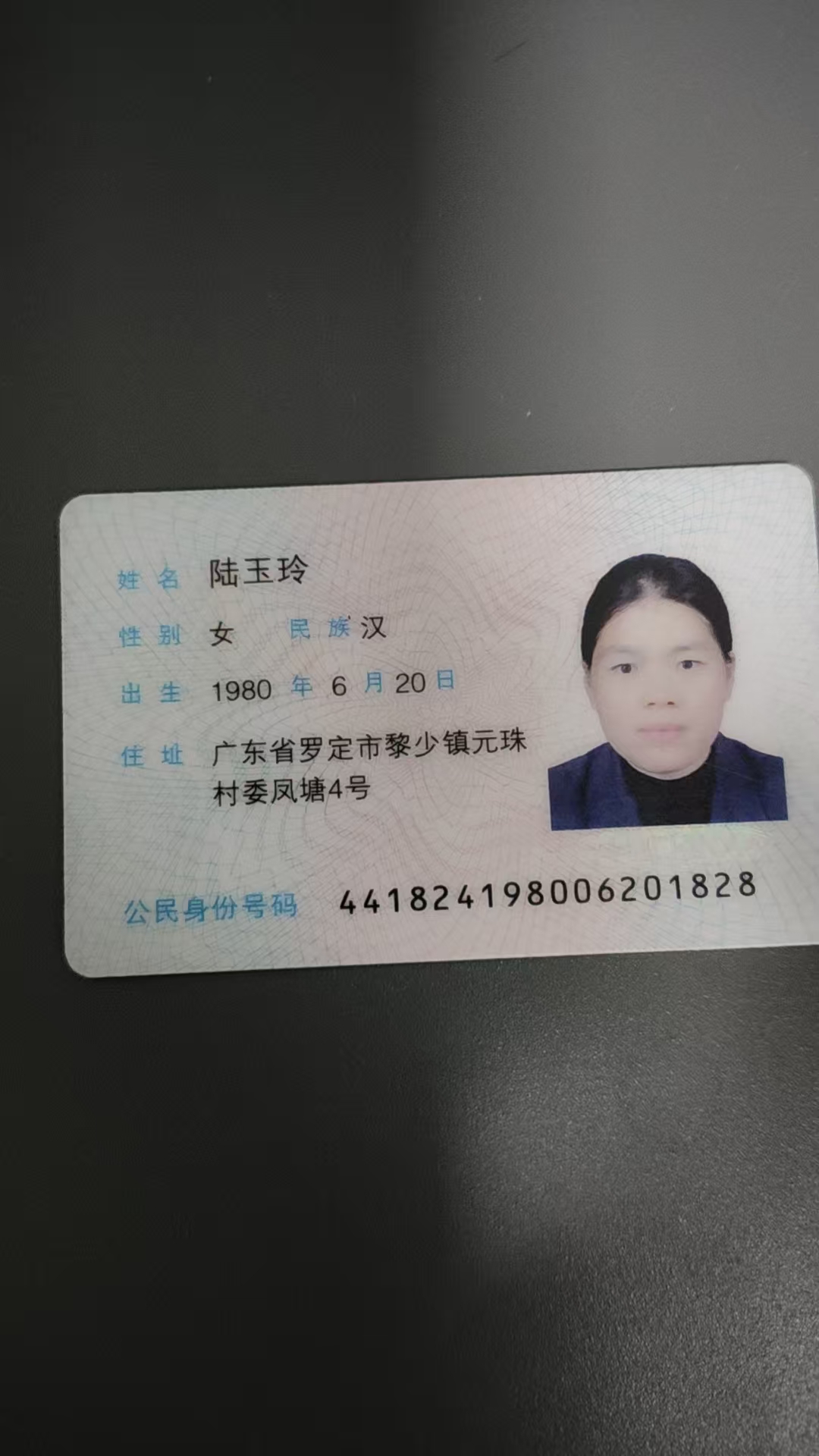 阿姨资料照片