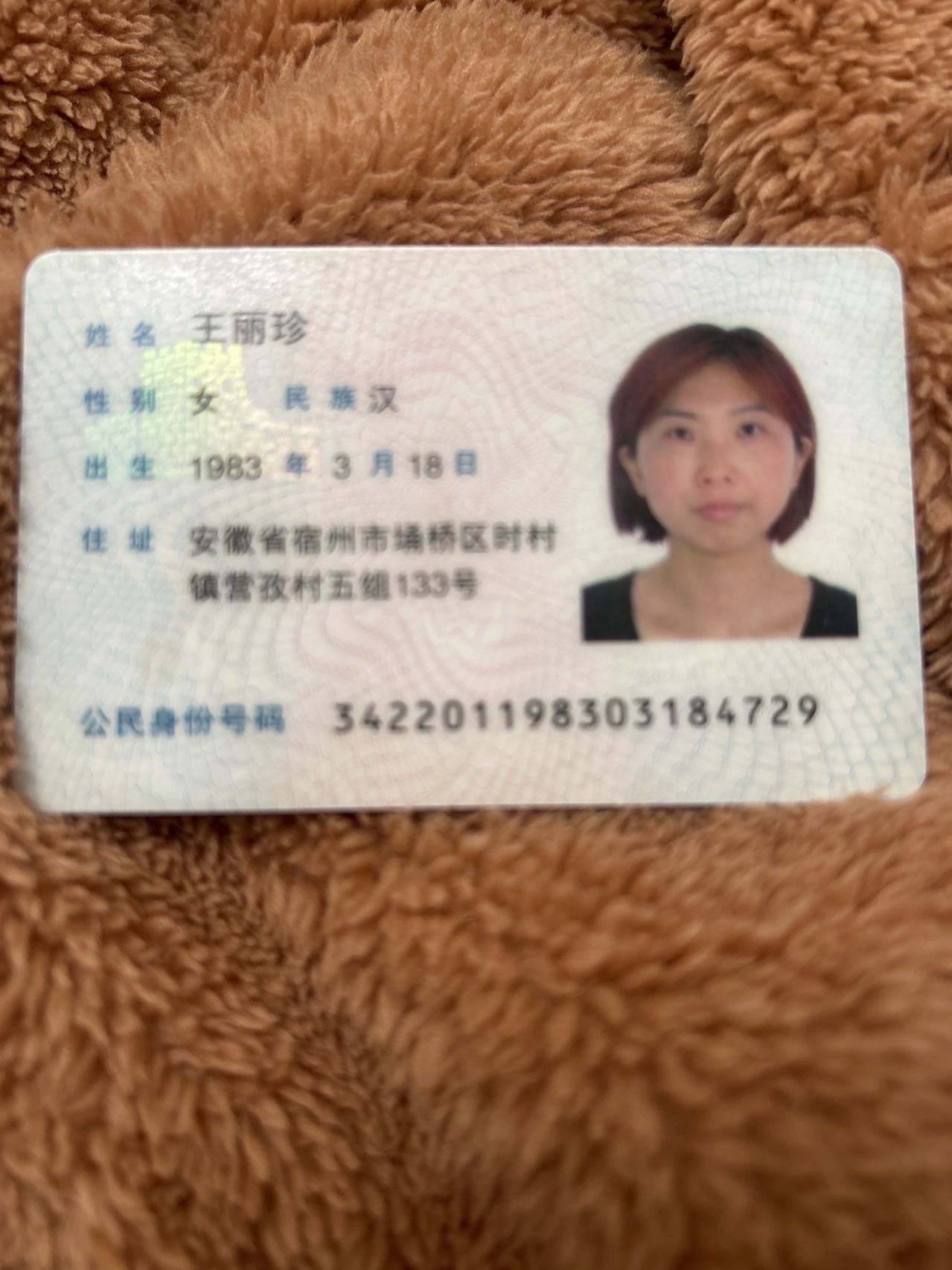 阿姨资料照片