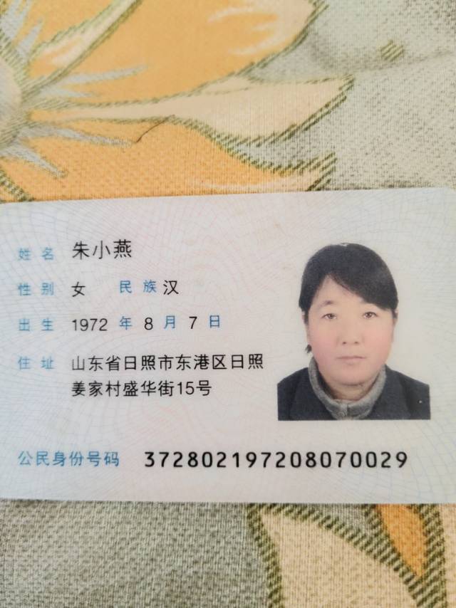 阿姨资料照片