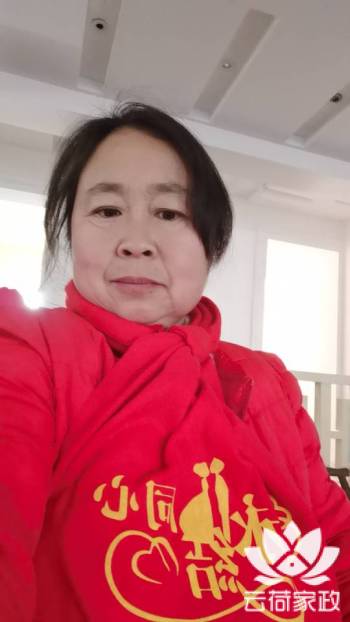 阿姨资料照片