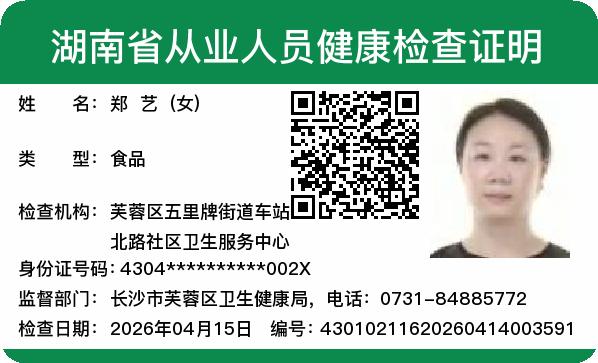阿姨资料照片