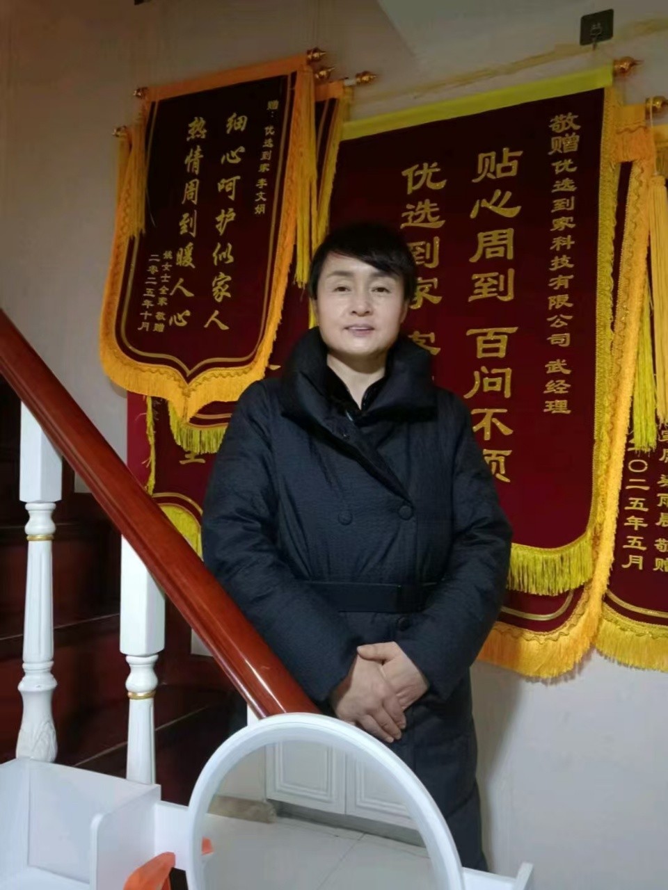 阿姨资料照片