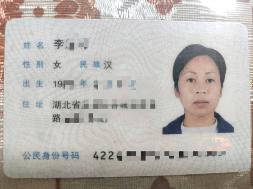 阿姨资料照片
