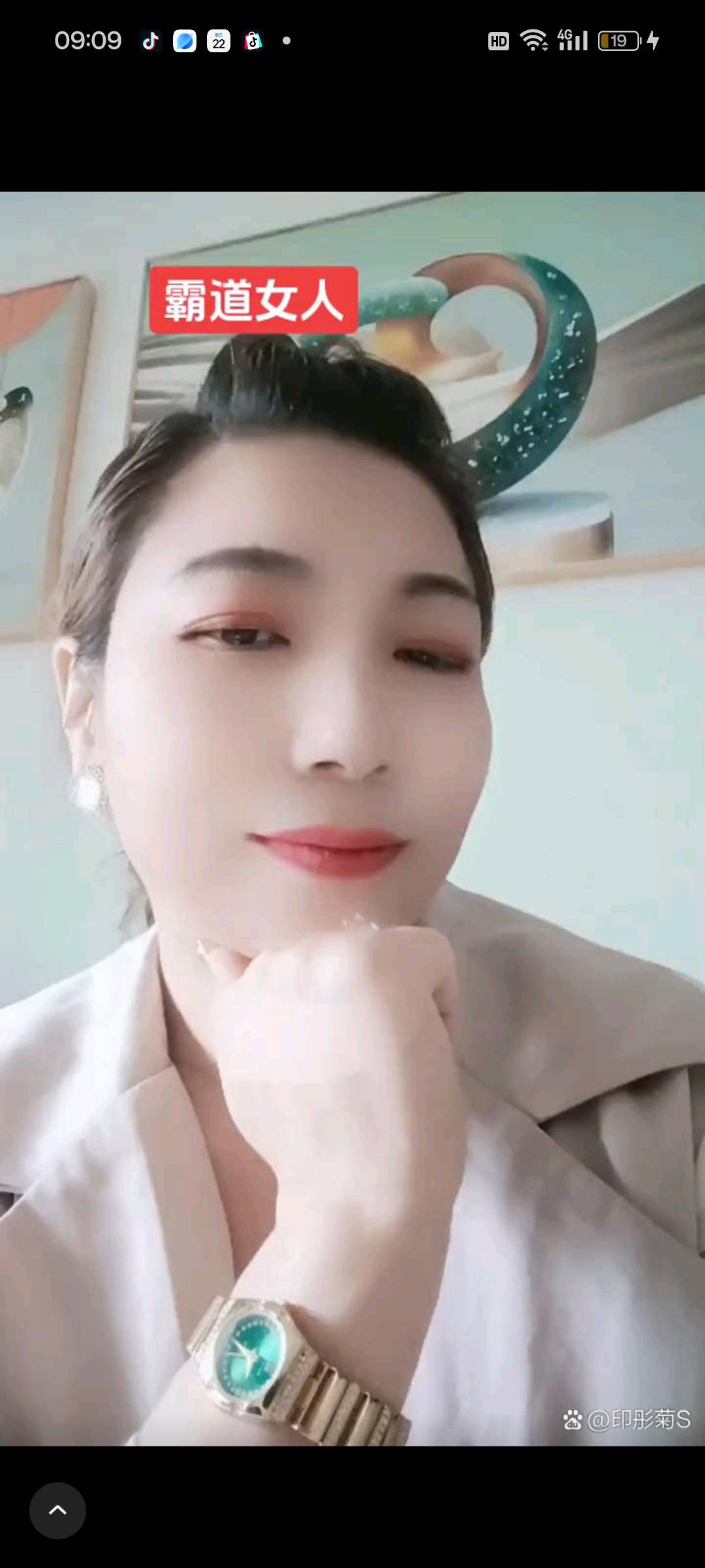 阿姨资料照片