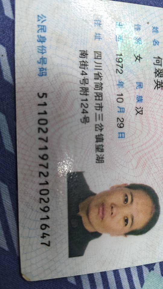 阿姨资料照片