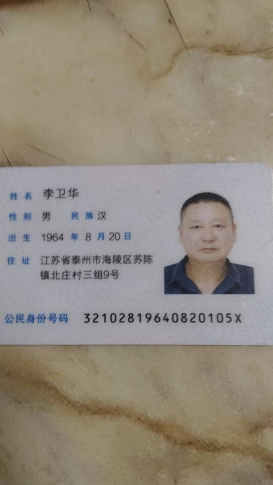 阿姨资料照片