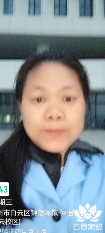 阿姨资料照片