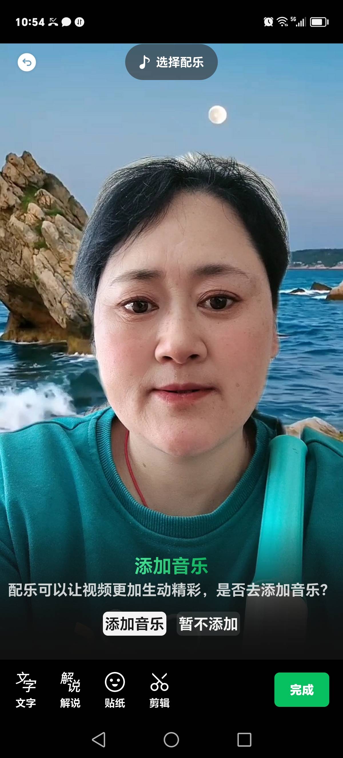 阿姨资料照片