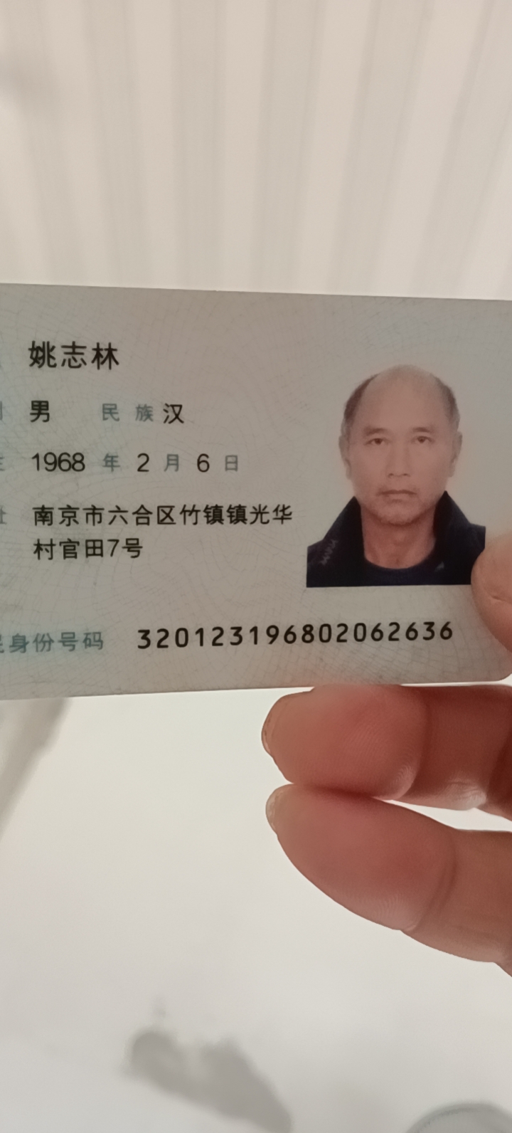 阿姨资料照片