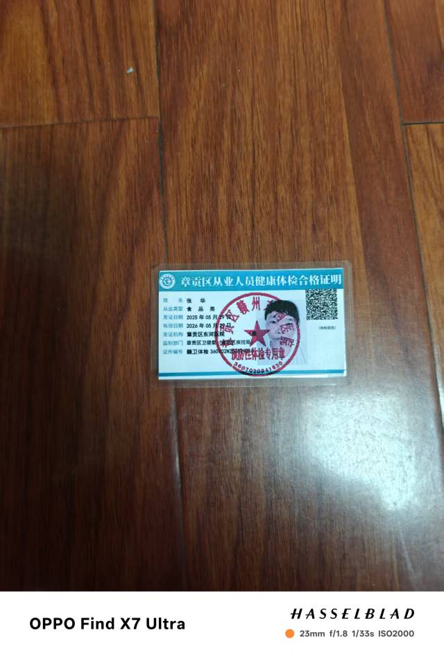 阿姨资料照片