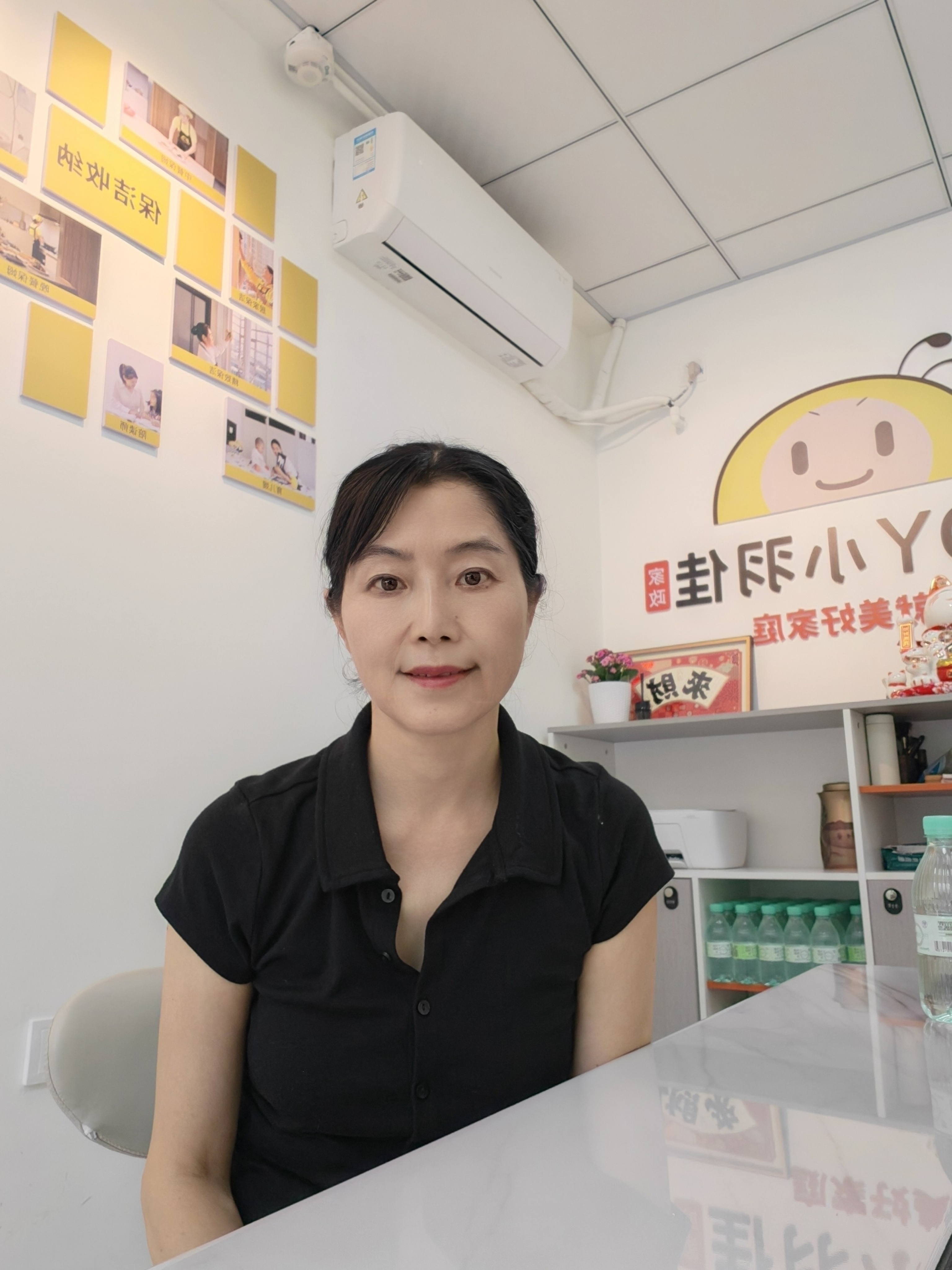 阿姨资料照片