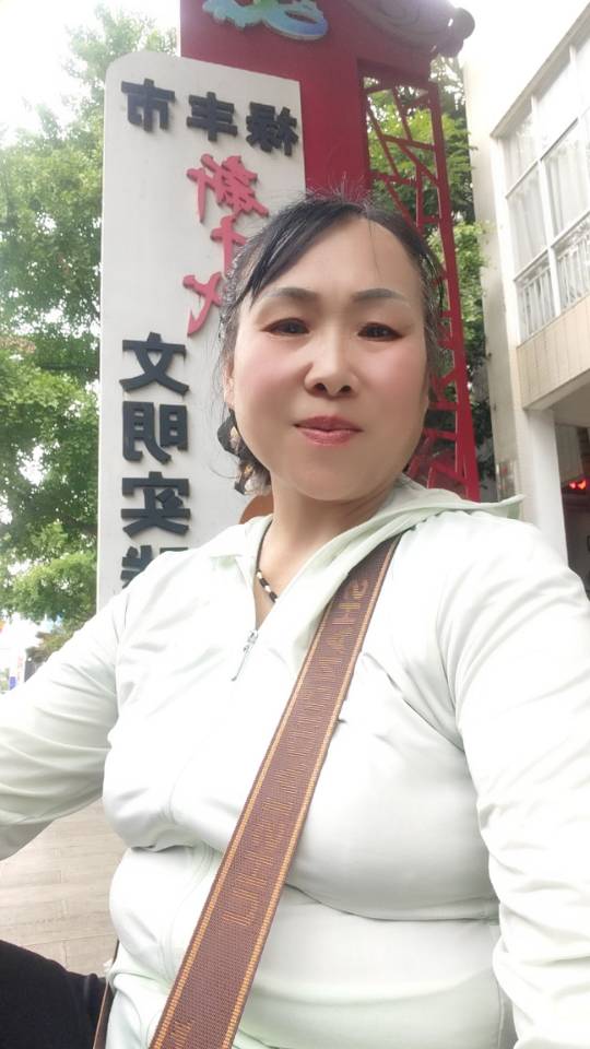 阿姨资料照片