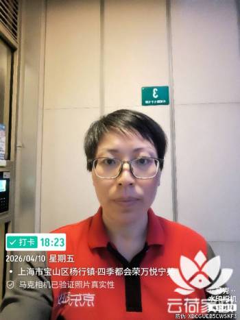 阿姨资料照片