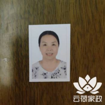 阿姨资料照片