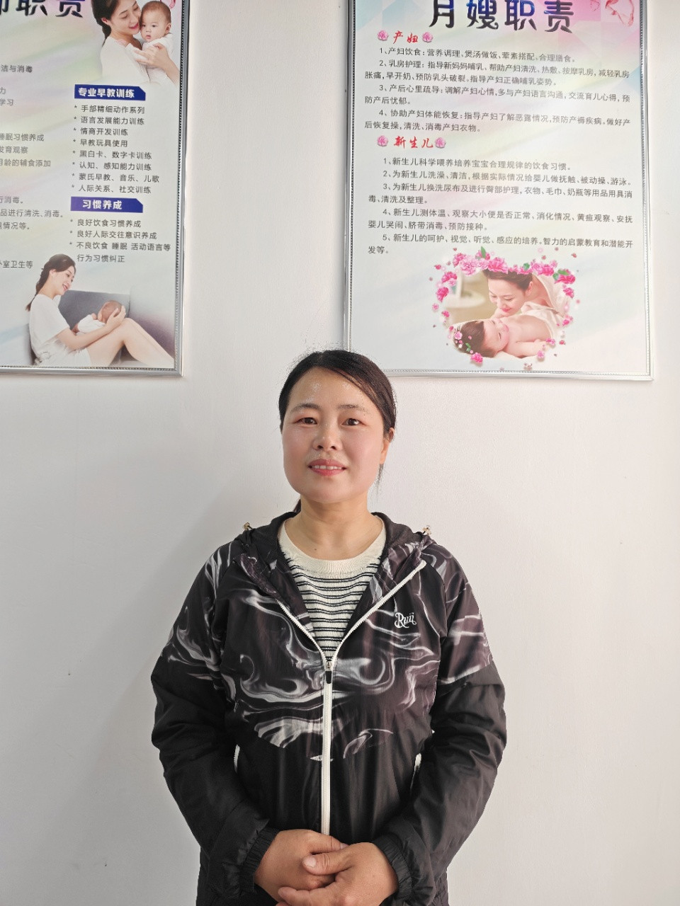 阿姨资料照片