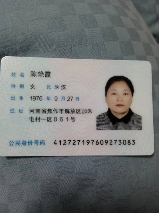 阿姨资料照片