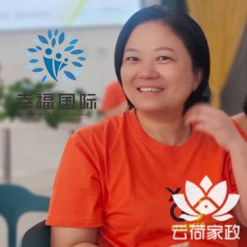 阿姨资料照片
