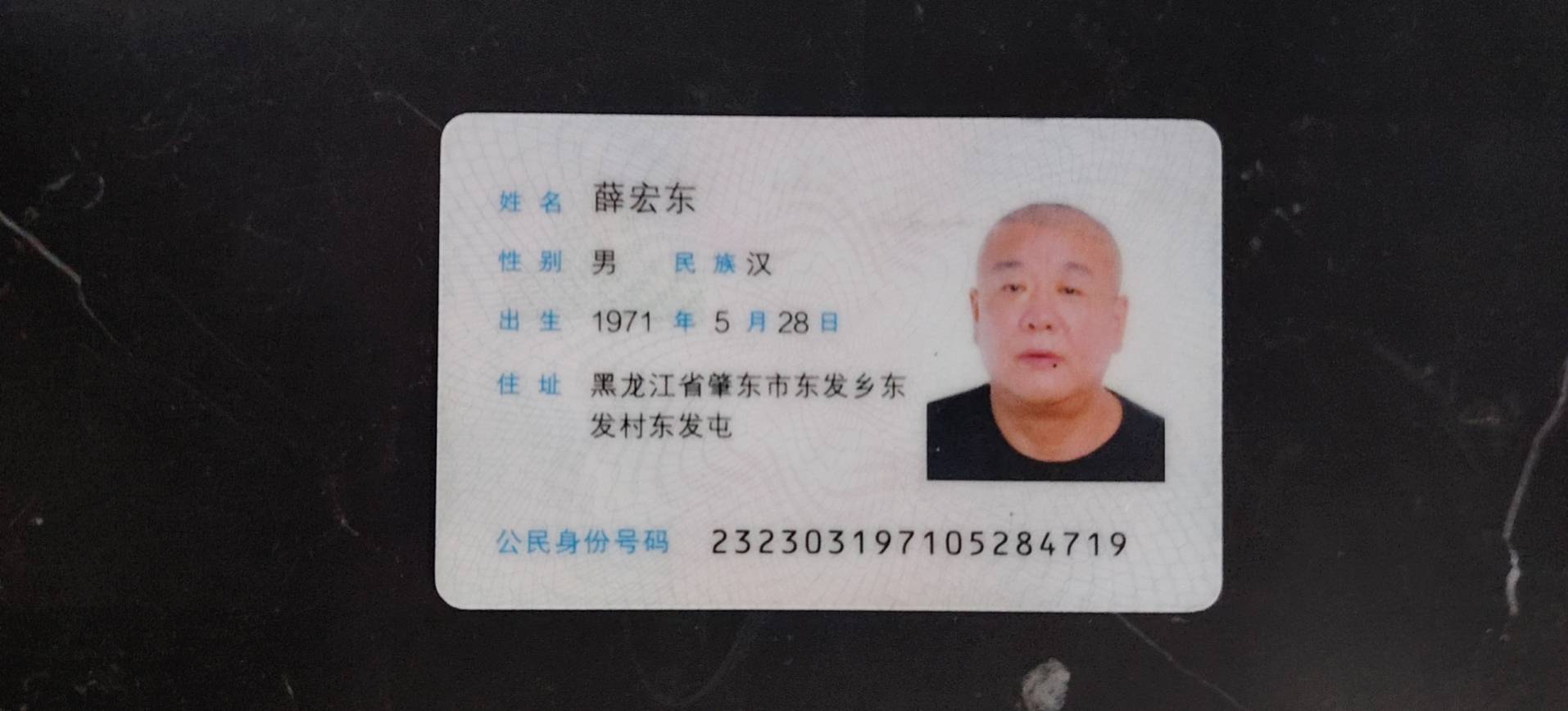 阿姨资料照片
